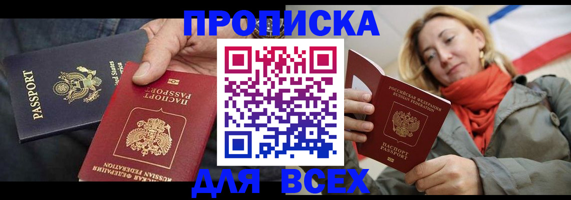 регистрация для дет. сада в Рязанской области