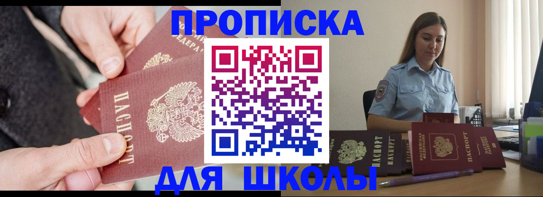временная регистрация в Рязанской области