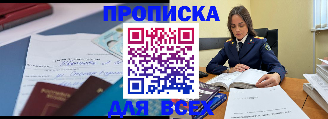 временная регистрация адрес в Рязанской области