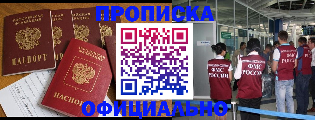 временная регистрация 2025 в Рязанской области